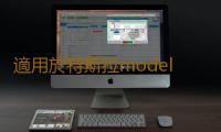 適用於特斯拉modely前後備箱儲物盒model丫尾箱置物收納改裝配件