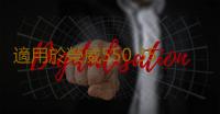 適用於榮威550 350 名爵MG6 車門玻璃絨槽膠條 上導槽 玻璃密封條