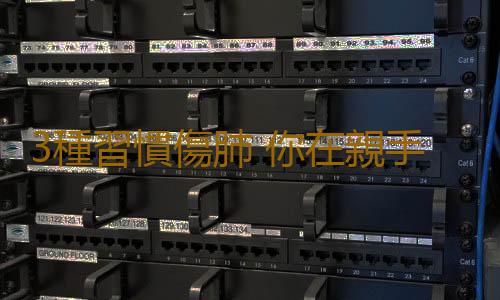 3種習慣傷肺 你在親手讓自己“未老先衰”